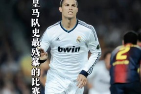开云官网首页-皇马门将多次救险，当选全场最佳球员，国家也是感觉.的简单介绍