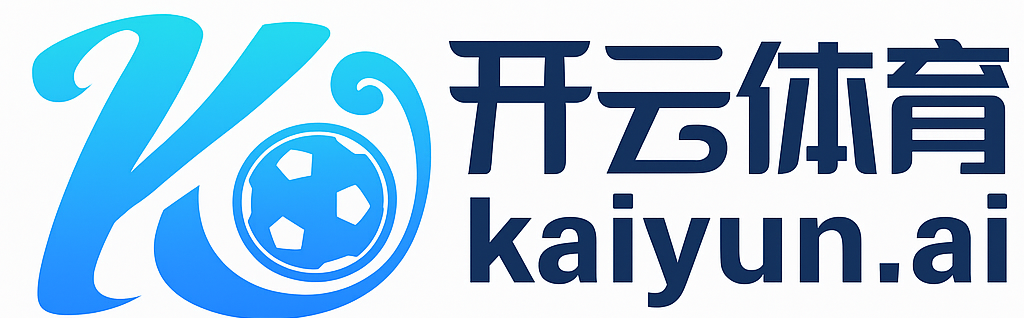 KAIYUN - 开云官网首页 - 开云中国区官方网站