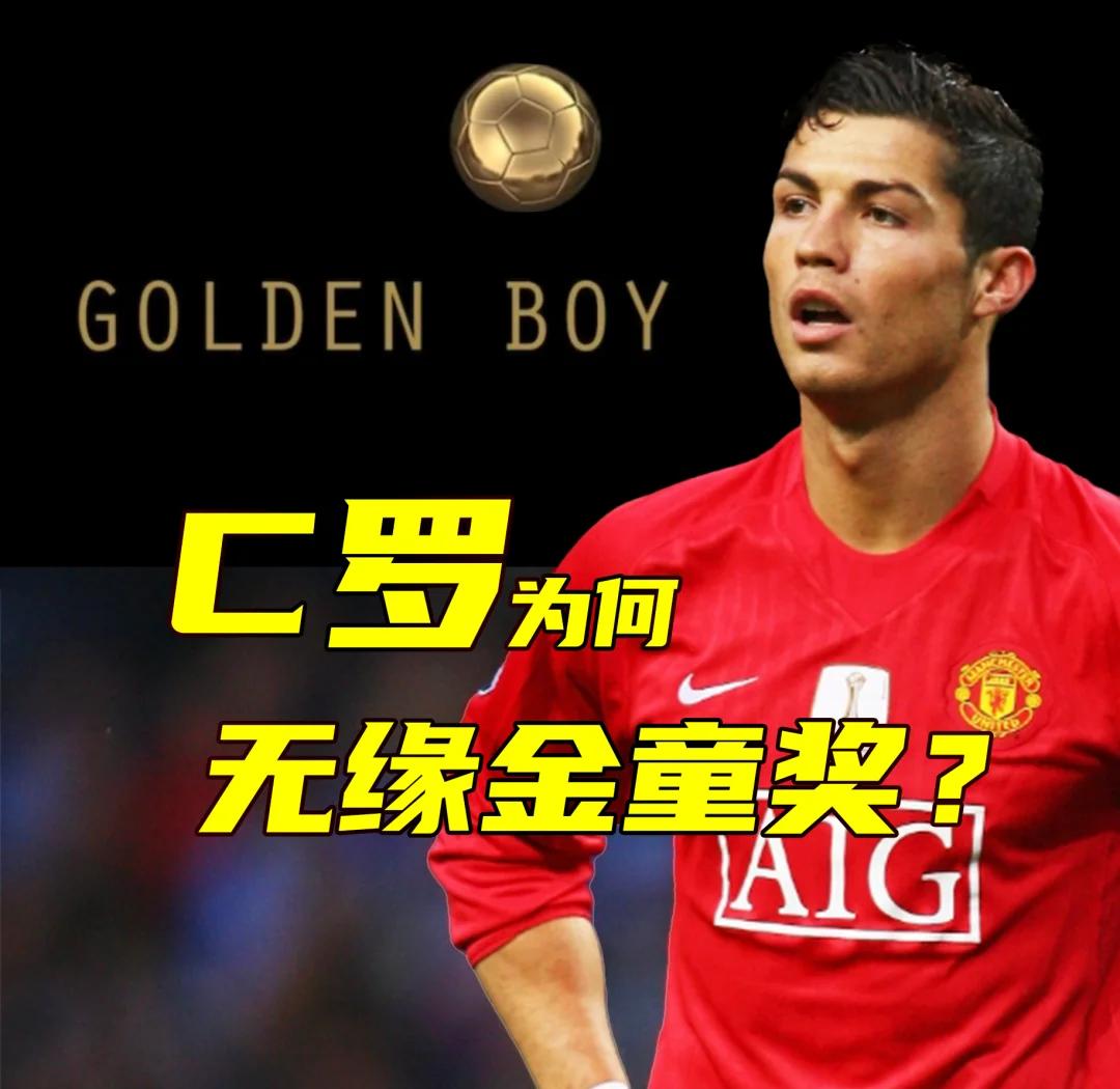 开云官方-C罗新星领先优势明显表现突出，IG前途光明！  第2张